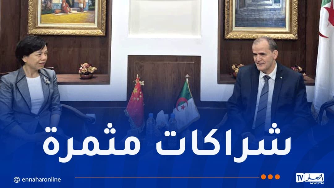 Razik discusses prospects for economic and commercial cooperation with China
