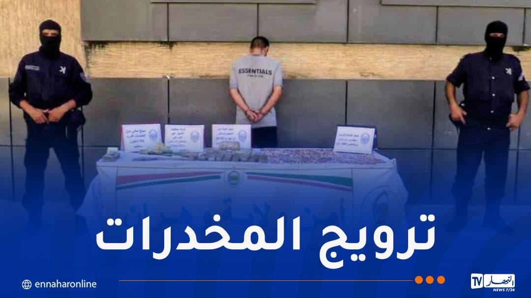 Oran Security Dismantles Trafficker and Seizes 3 kg of Captagon and Over 1,000 Psychoactive Pills