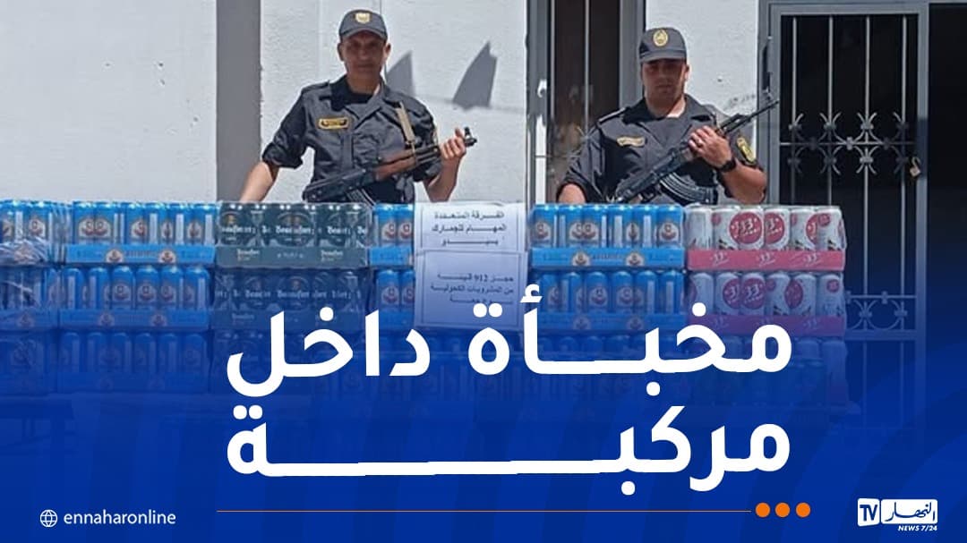 Tlemcen Customs Seize 912 Bottles of Alcohol in Counterfeit Operation