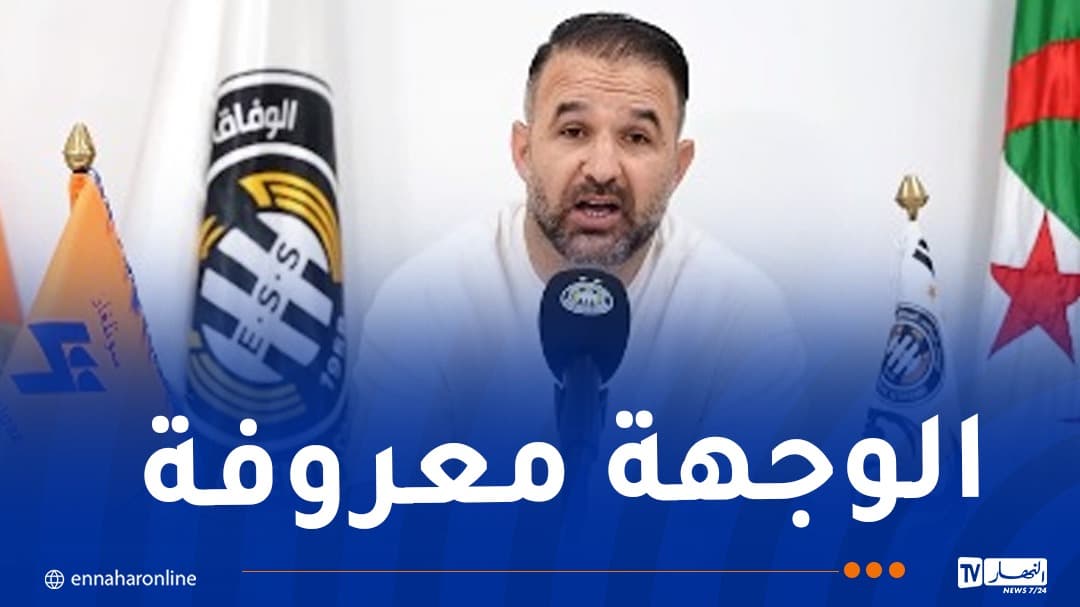 Al-Wifaq loses influence and key figures avoid it, says MLully – Al-Nahar Online