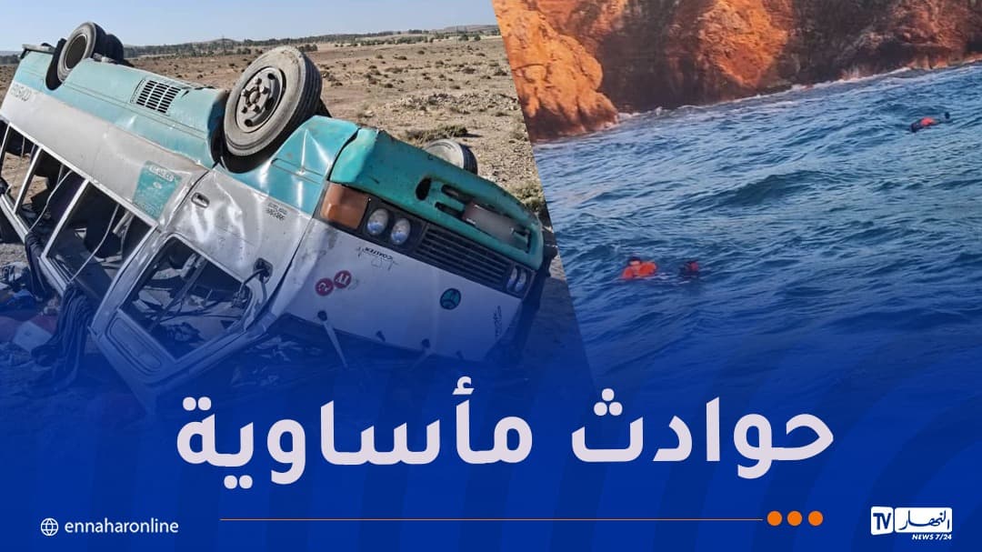 ارتفاع عدد القتلى في حوادث المرور والغرق إلى 12 في النهار أونلاين