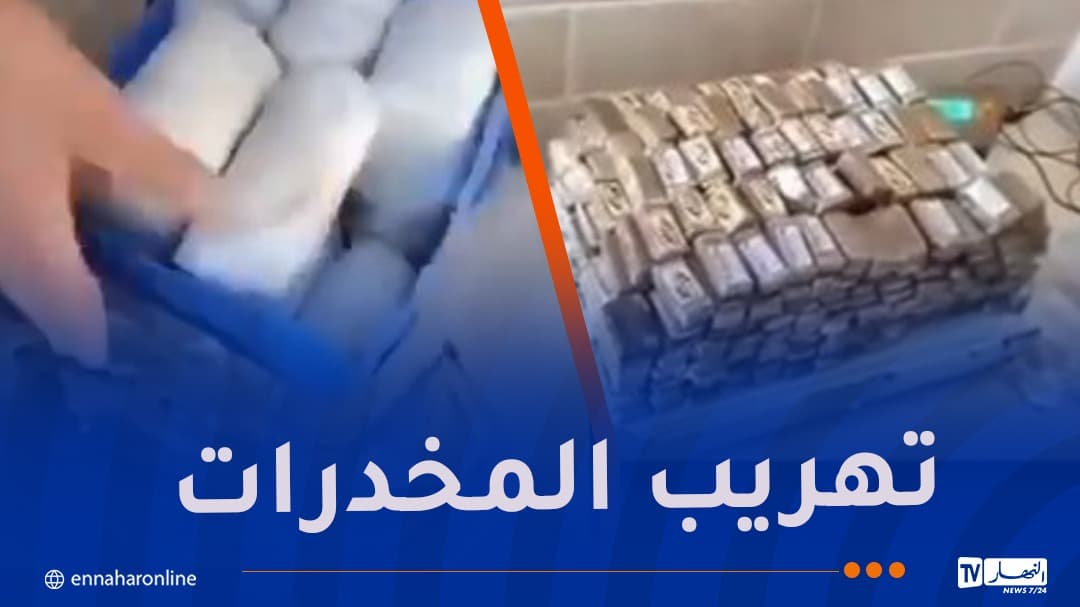 قسنطينة تحجز أكثر من 60 كغ من الكيف وقرابة 80 ألف قرص مهلوس