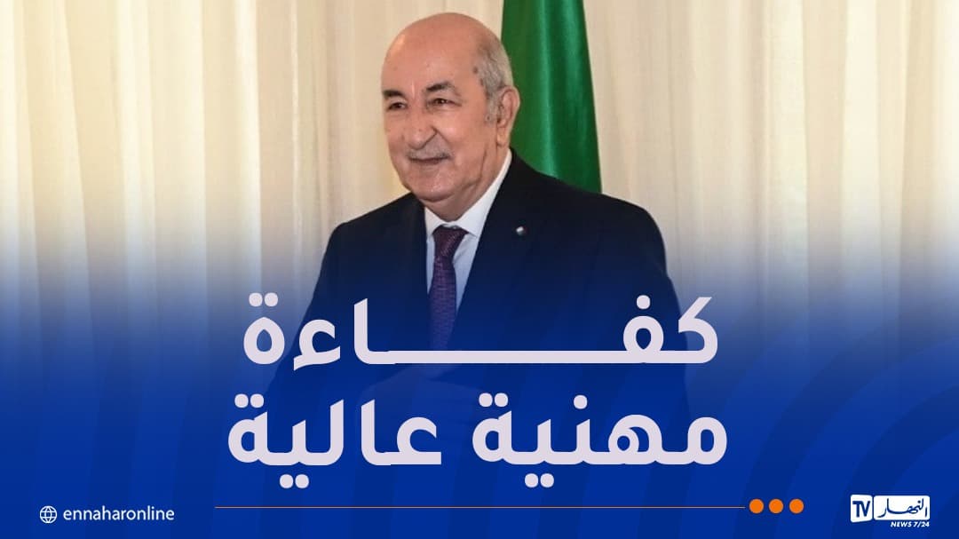 الوزير الأول يعبر عن تقديره لإطارات وزارة الطاقة وسونلغاز في كلمة باسم رئيس الجمهورية