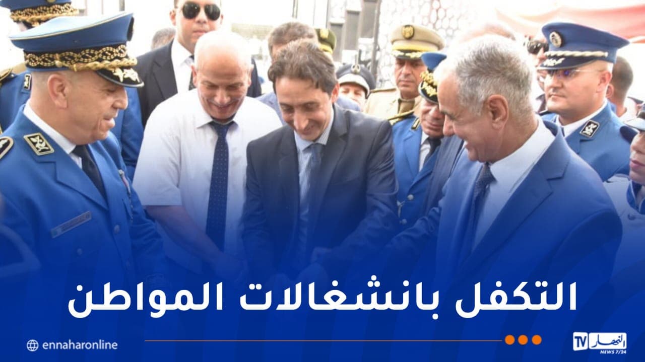 بداوي يشرف على تدشين هياكل شرطية في برج بوعريريج
