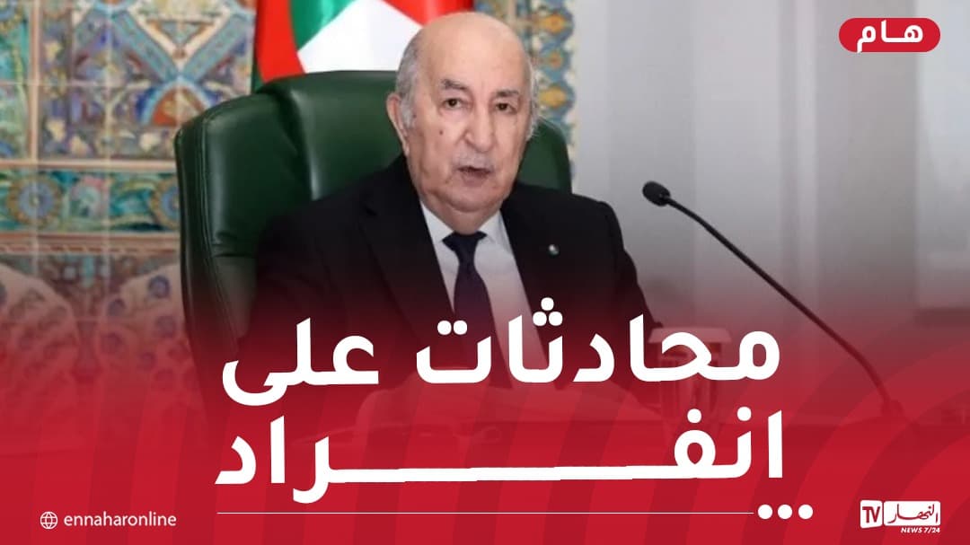 رئيس الجمهورية يجري محادثات على انفراد مع الرئيس الألماني