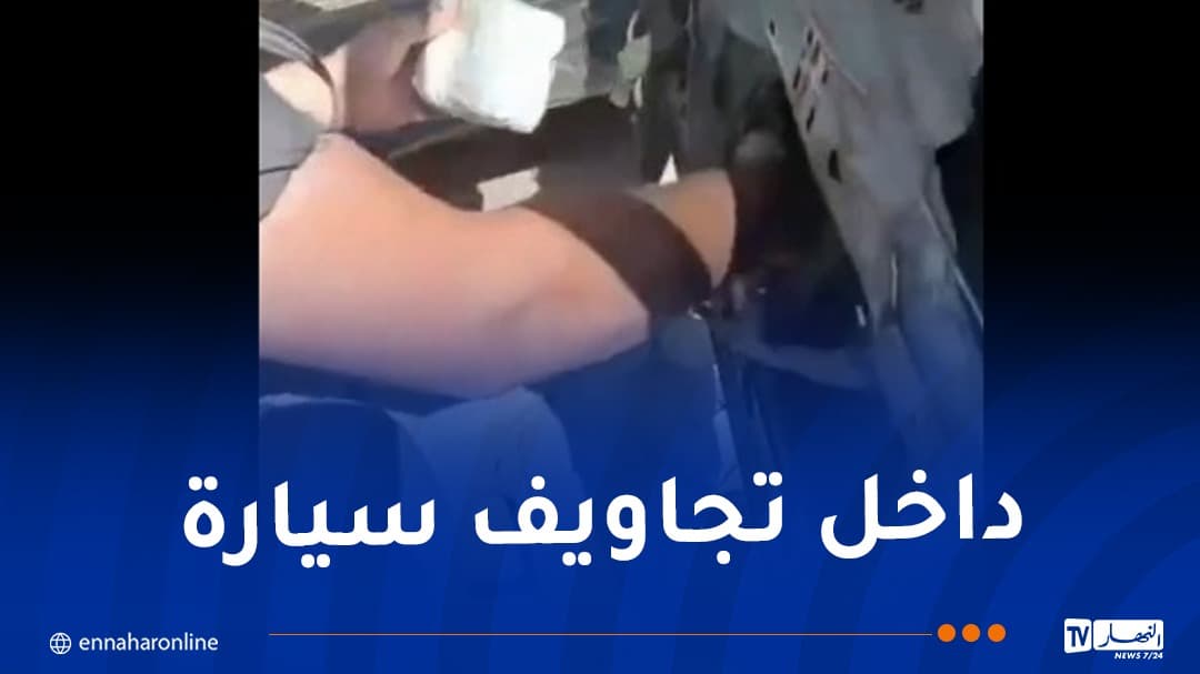 إحباط تهريب أكثر من 5 كيلوغرامات في كيف بتيارت