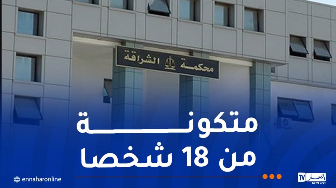 Souri and Falah Arrested in Al-Nahr's Capital for Drug Trafficking Gang
