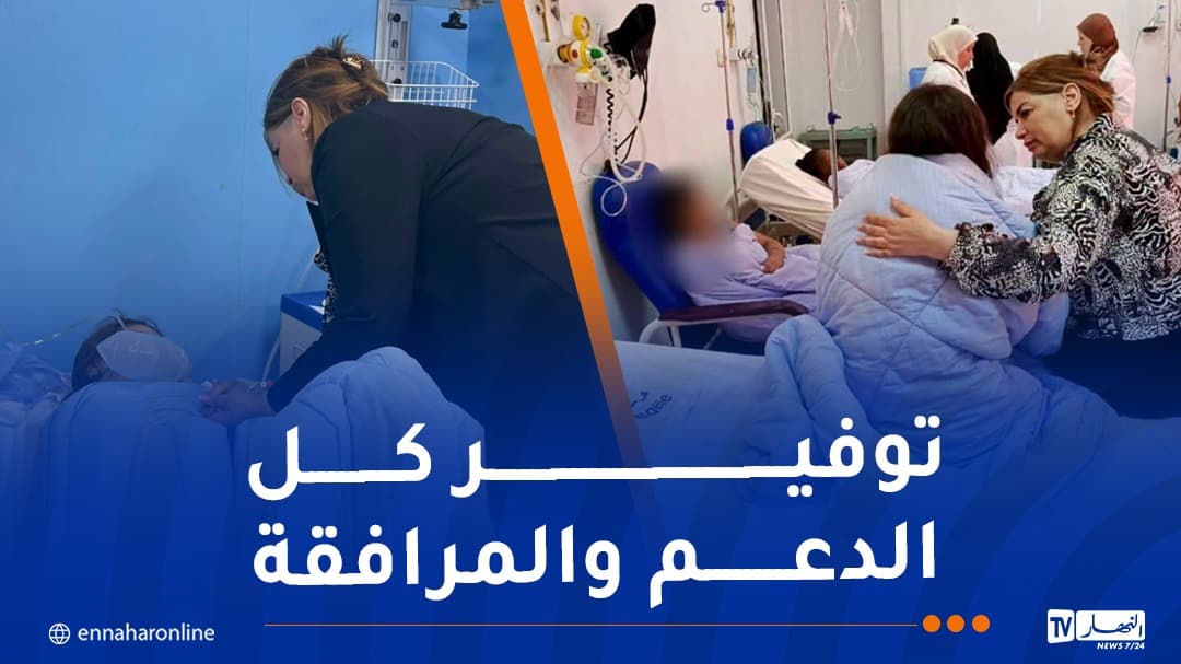 حريق في مؤسسة الطفولة المسعفة وزيرة التضامن تطمئن على المصابين