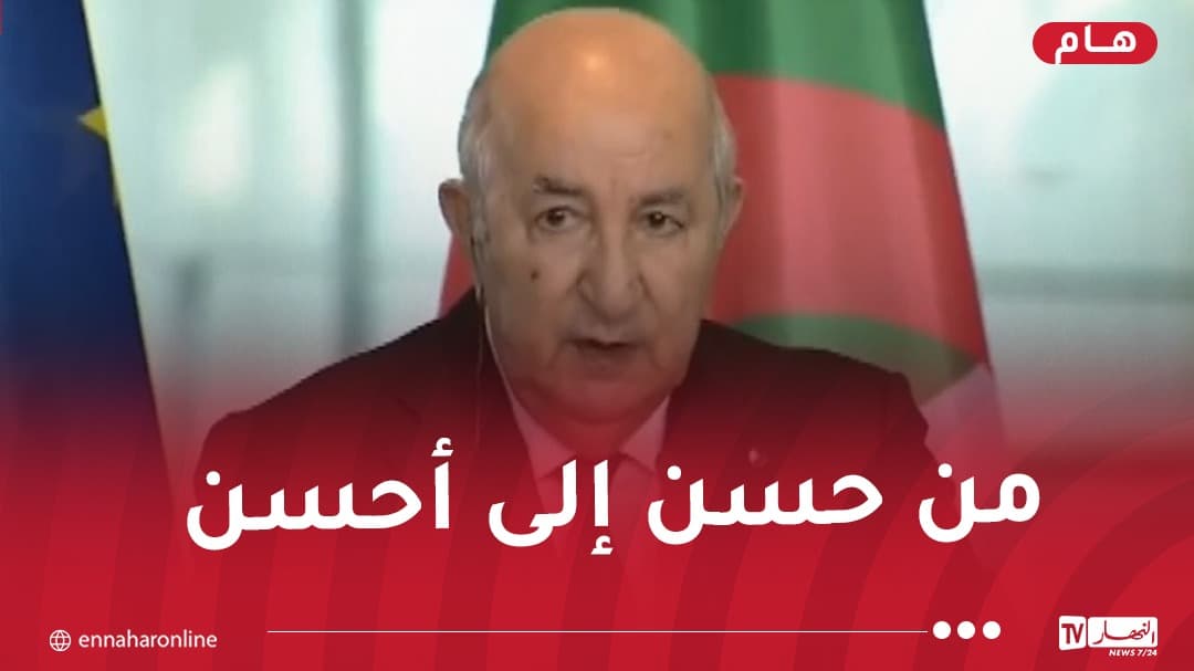 رئيس الجمهورية يؤكد قوة العلاقات مع ألمانيا واستفادة الجزائر من خبرتها في العلاج بالخلايا الجينية
