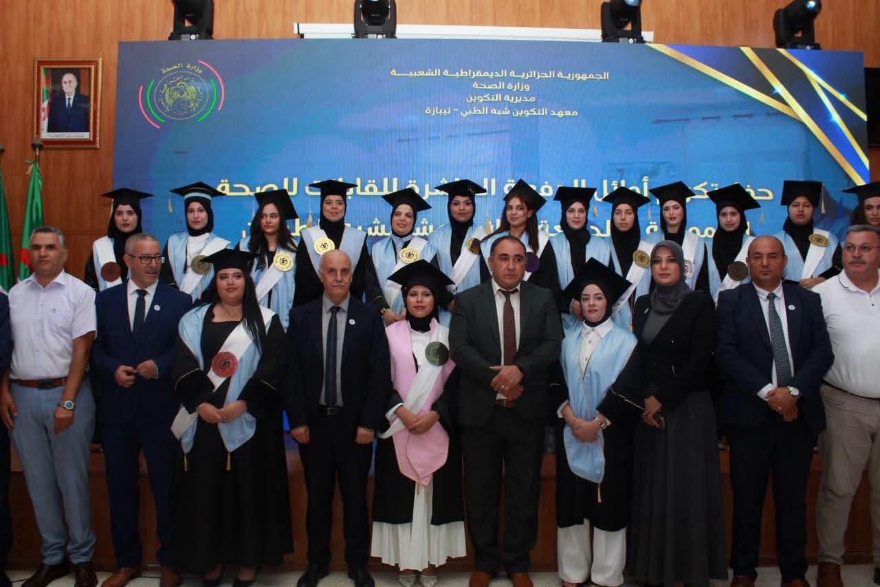 Al-Nahar Online: 12th Paramedic and 10th Midwife Graduates