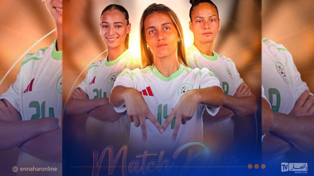 سيدات المنتخب يواجهن زامبيا ودياً