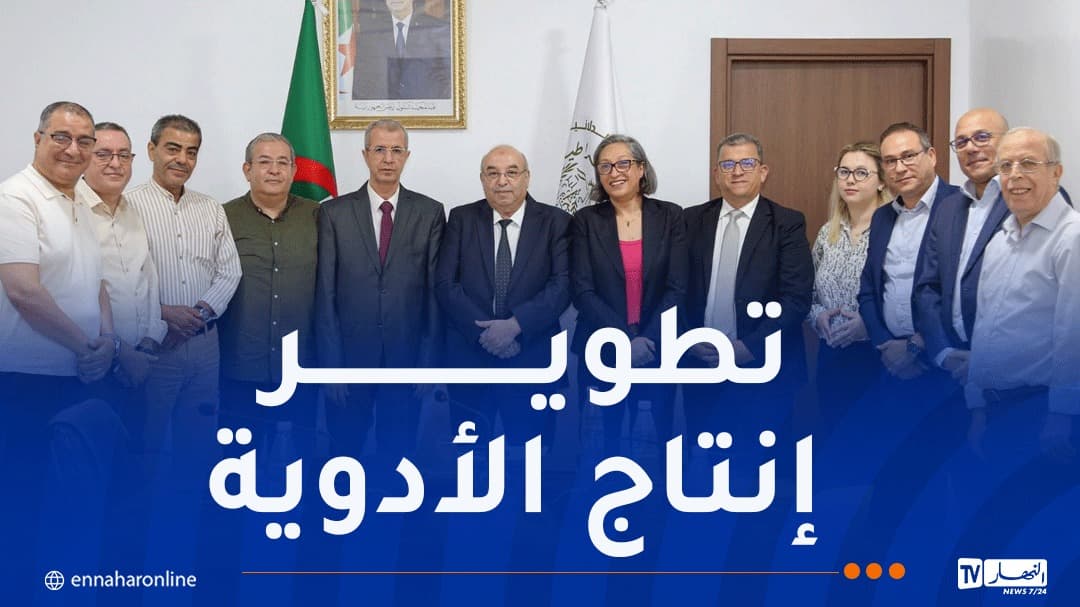 قويدري يستقبل وفد الكنفدرالية الجزائرية