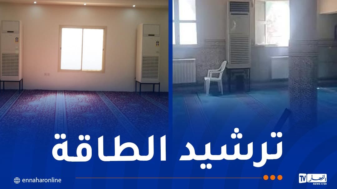 Religious Ministry Urges Mosque Electricity Reduction