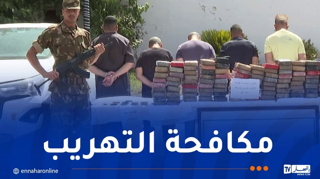 28 traffickers busted with cocaine and pills