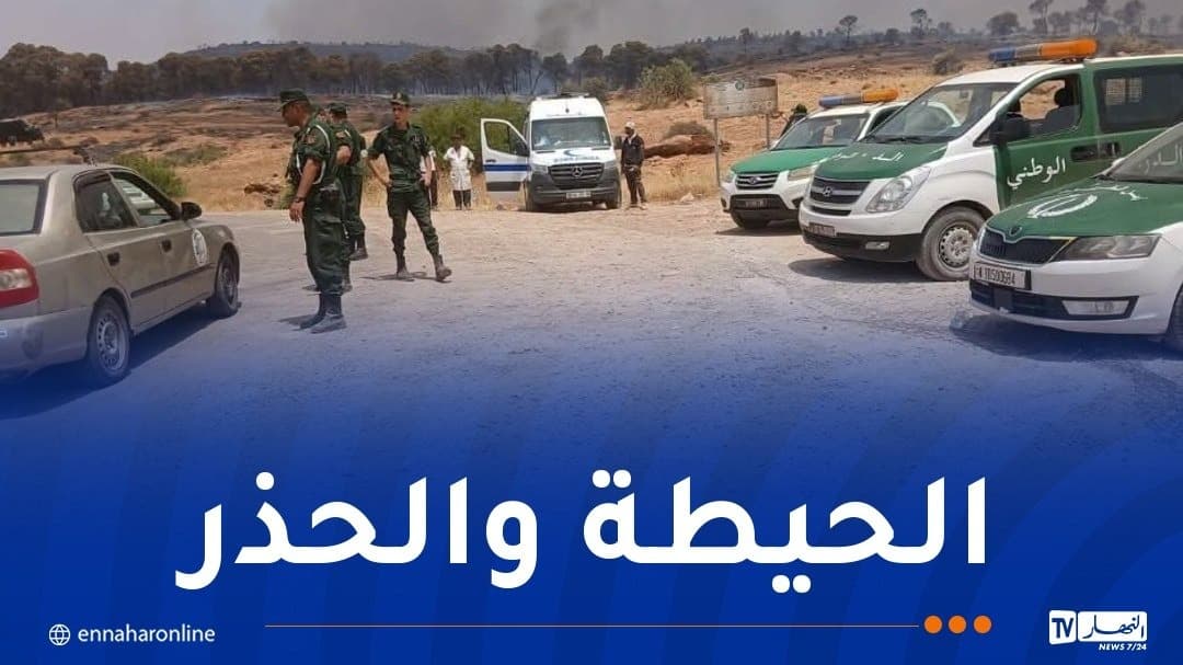 إغلاق طريق بين سيدي بوبكر وأولاد خالد بسبب الحرائق