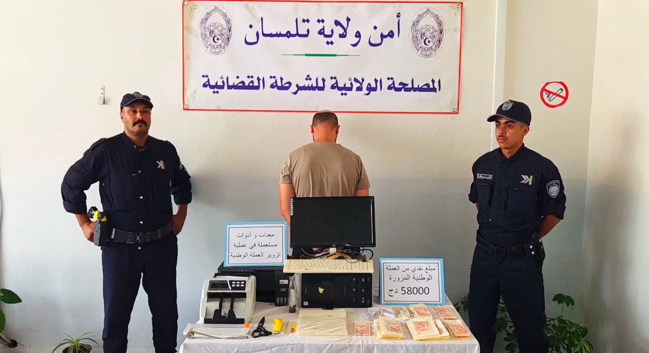 تلمسان تضبط مبلغًا مزورًا من العملة الوطنية