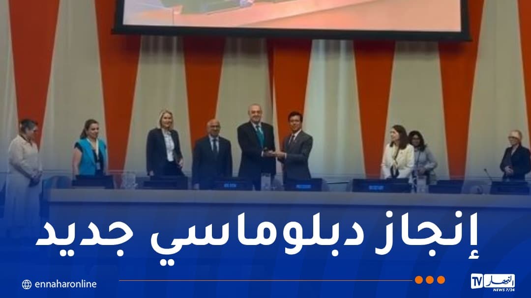 Bin Jame'a appointed ECSOC President