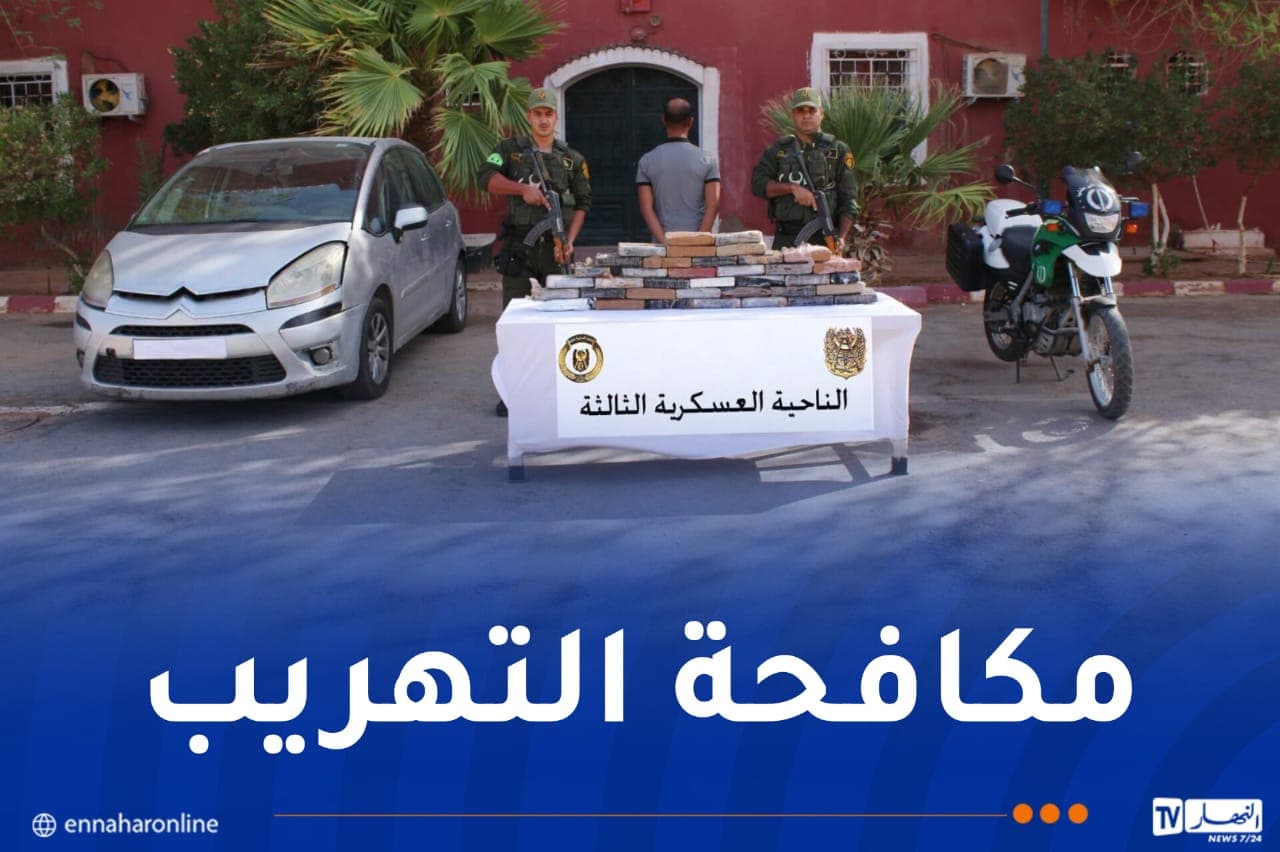 أوقفوا 5 تجار مخدرات وضبطوا كوكايين وقرص مهلوس