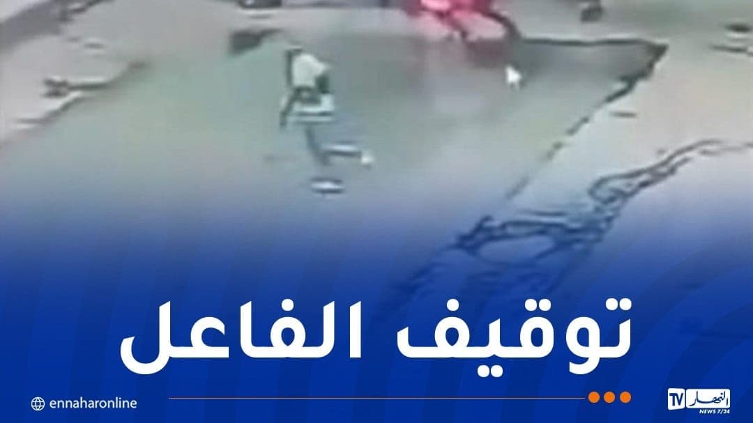 الجلفة: توقيف شاب أشعل النار في آخر