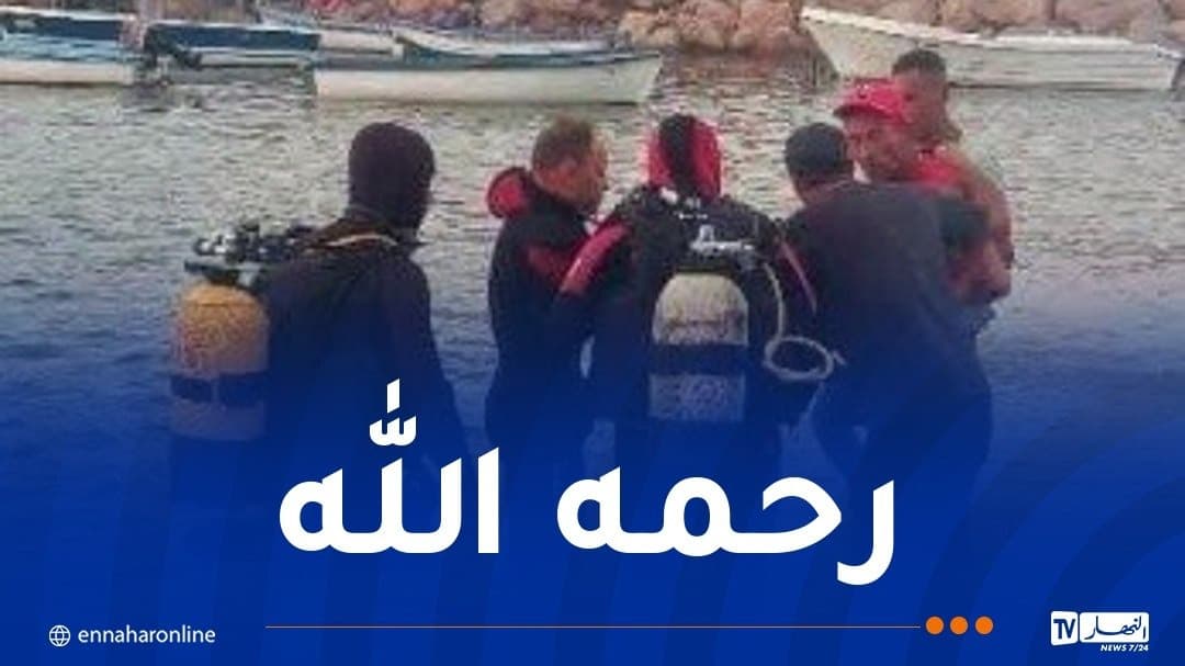 Child's body recovered from Ain Tayea Beach