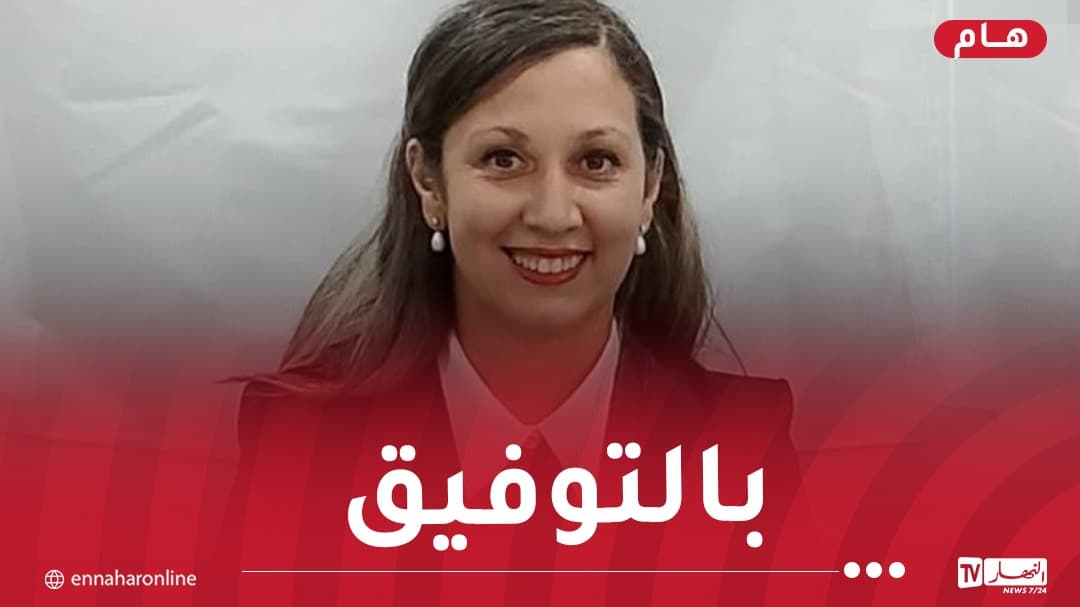 Deputy Khalida Boufedj for Assembly Presidency