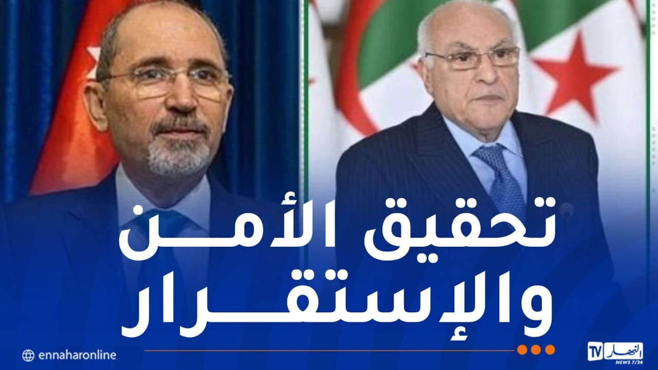 Attaf discusses Palestine with Jordanian official