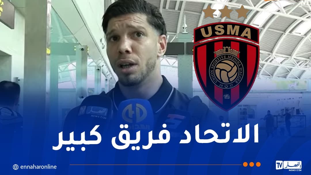 Ben Saadallah Reports Positive Training Conditions