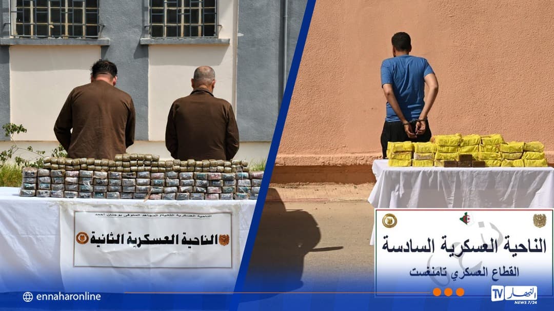إيقاف 32 تاجر مخدرات ومصادرة 50 كلغ كوكايين