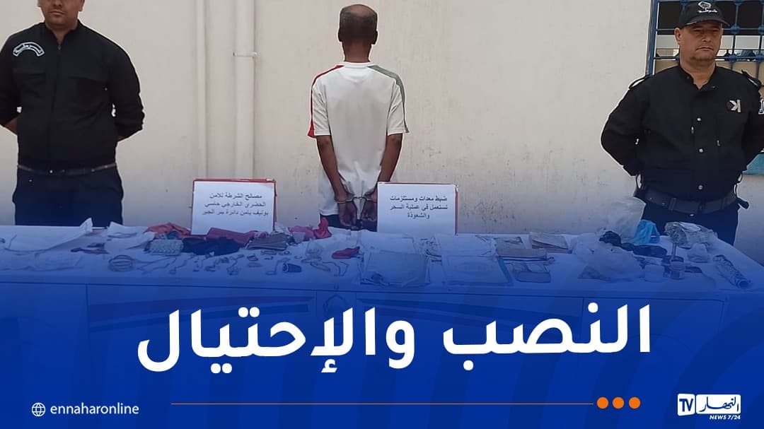 Oran police arrest curse reader