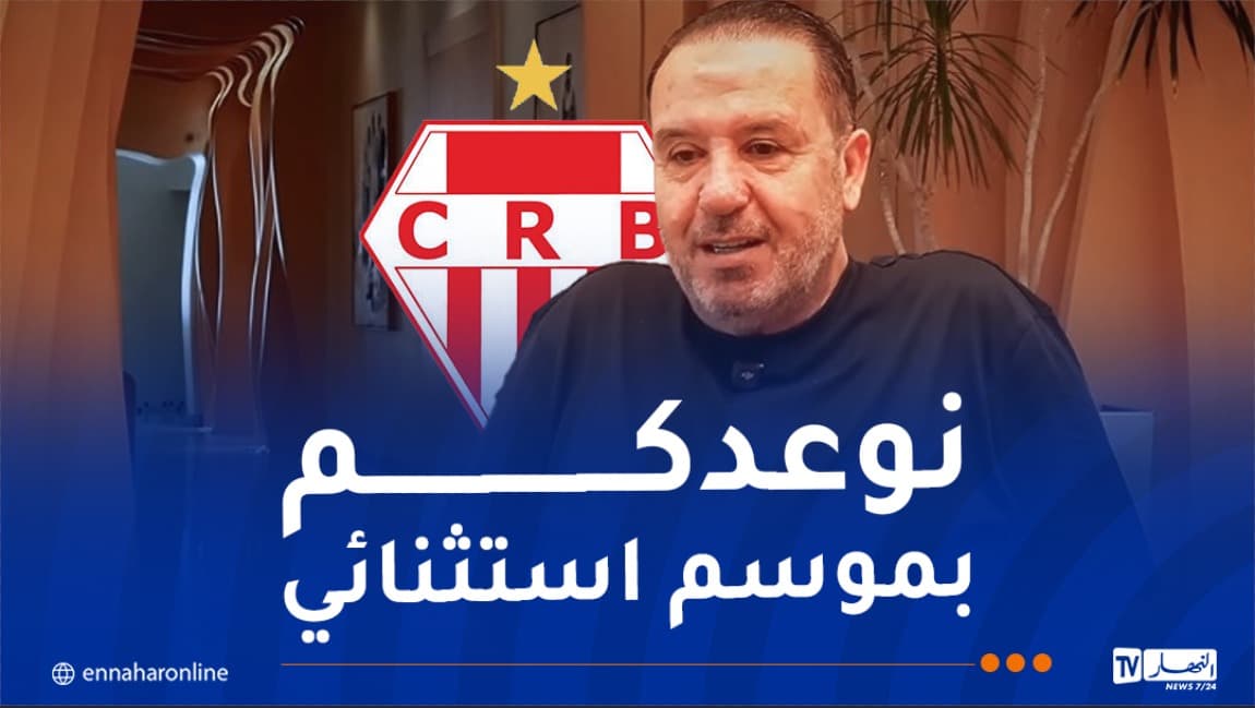 Maâloul commits to a new CR Belouizdad team