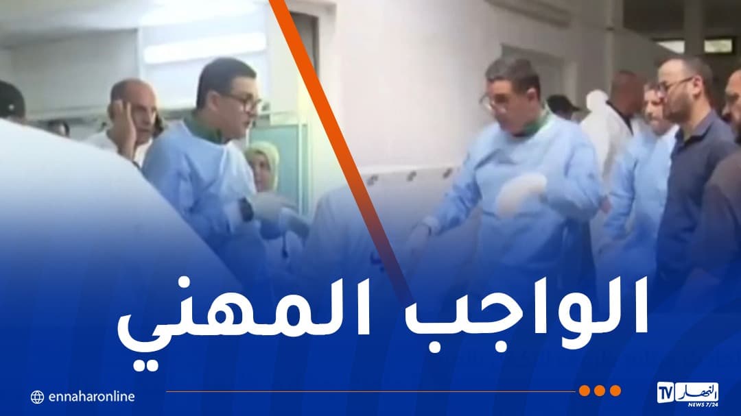 Health Minister joins rescue efforts in Boumerdes