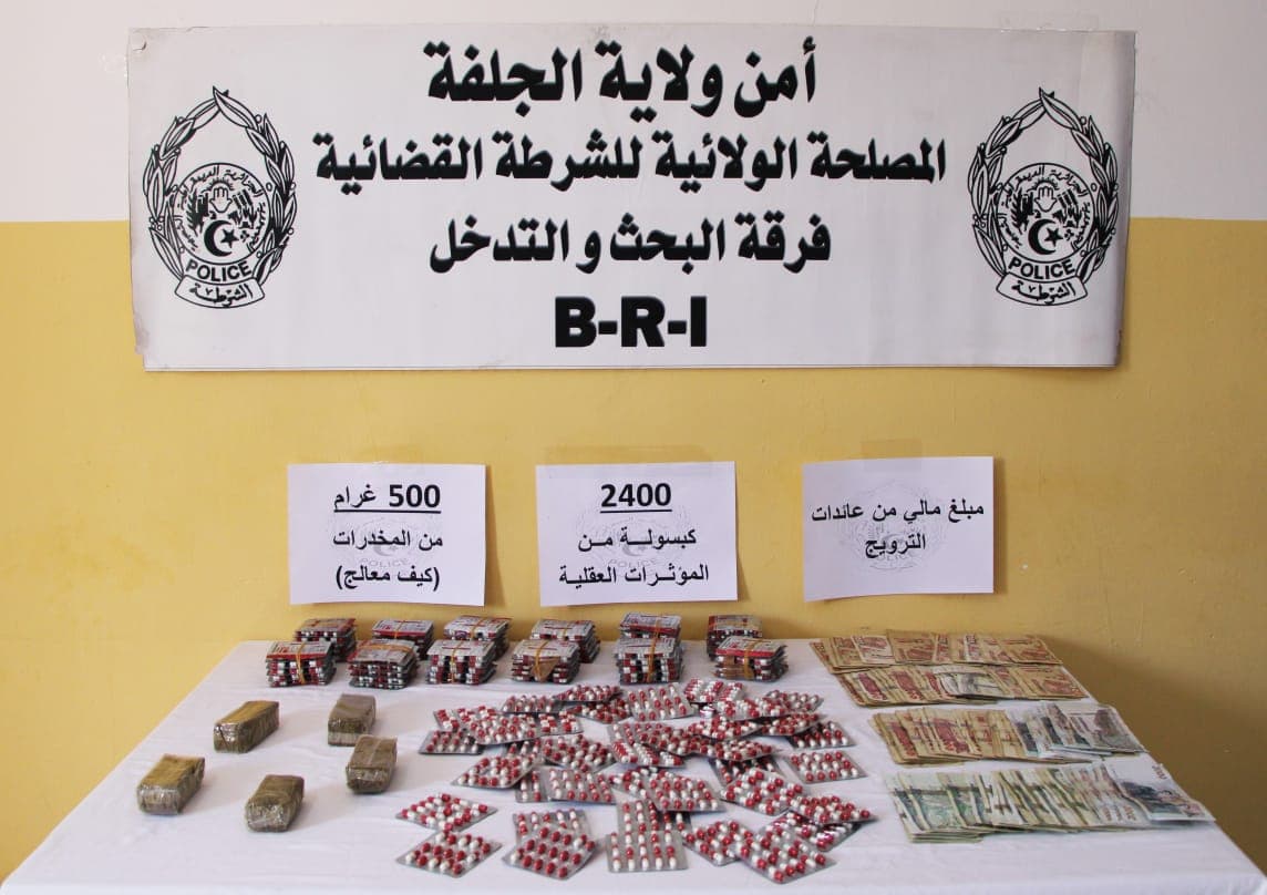 الجلفة تطيح بشبكة مخدرات بحوزتها 2400 كبسولة بريغابالين