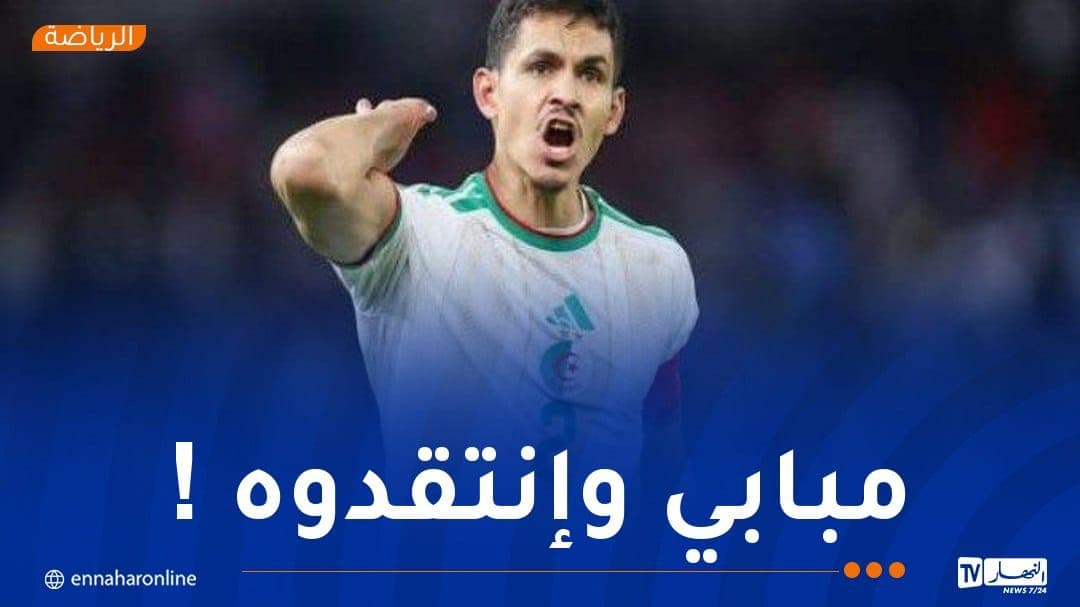 ماندي تؤكد استمراري وعدم الندم على مسيرته مع المنتخب