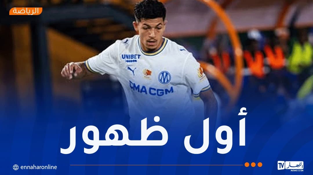 كيليان بزحاف يسجل أول هدف له مع أولمبيك مارسيليا