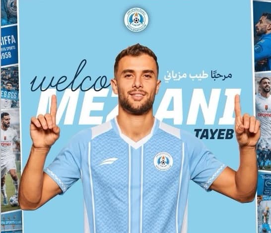 مزياني يبدأ تجربة جديدة في الدوري البحريني
