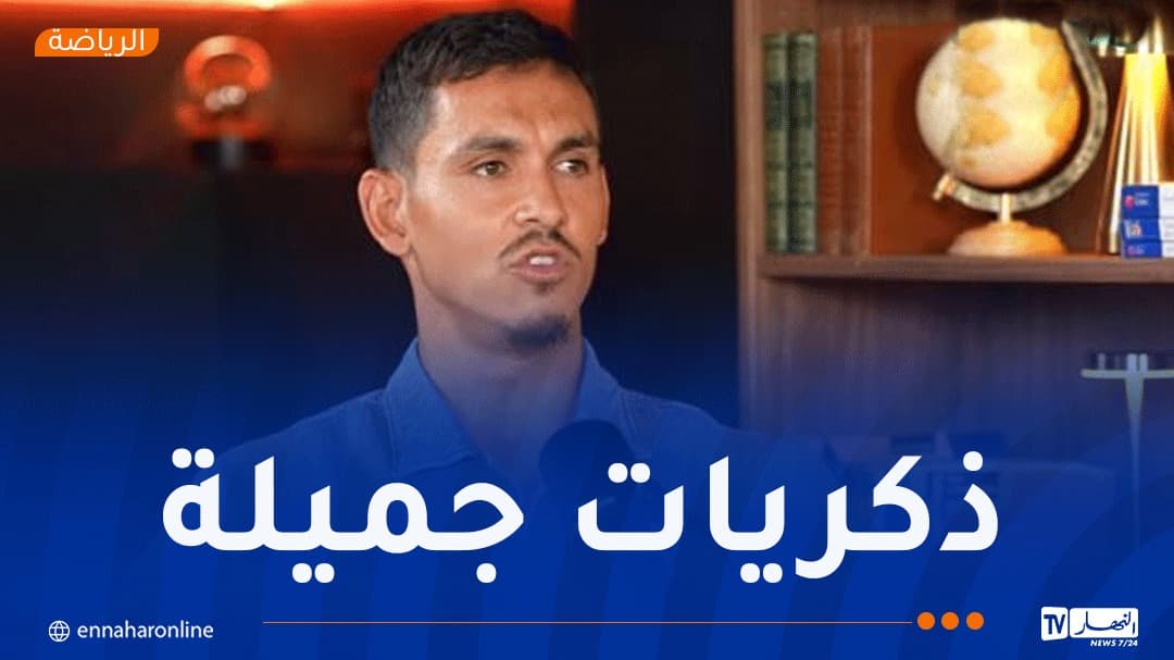 ماندي يؤكد نزاهته ودعمه للخضر