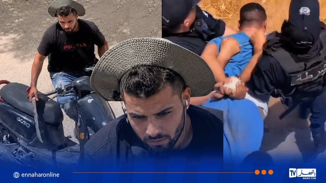 شرطة الشلف توقف المعتدي على امرأة باستخدام سلاح أبيض