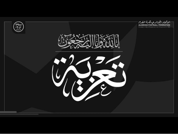 صادي يعبر عن تعازيه وتضامنه مع ضحايا مؤسسة الطفولة المسعفة