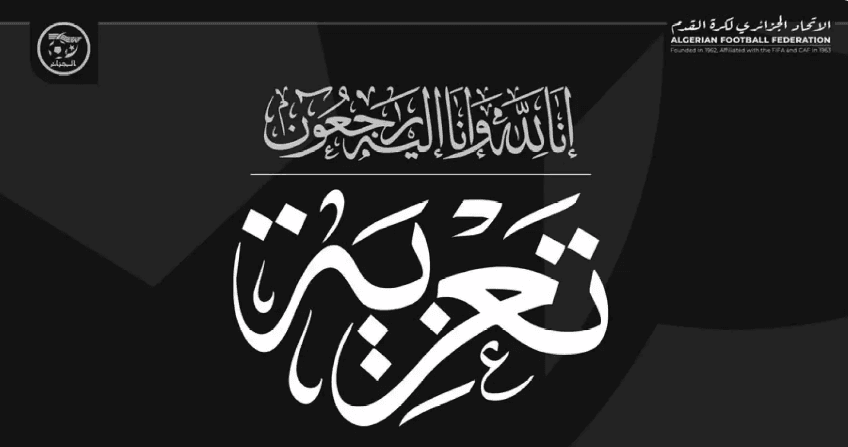 الأندية الجزائرية تترحم على ضحايا بومرداس