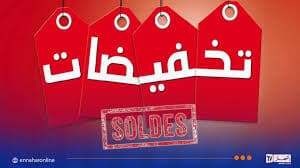 Commerce Ministry Announces Summer Sale Start