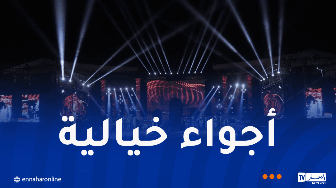انطلاق السهرات الفنية في المهرجان الدولي تيمقاد بباتنة