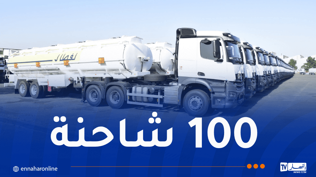 Naftal Receives First Batch of Fuel Transport Trucks in Algeria