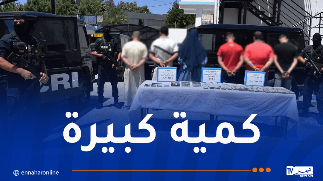 Criminal Network Dismantled and Over 3 Kilograms of Cocaine Seized in Constantine