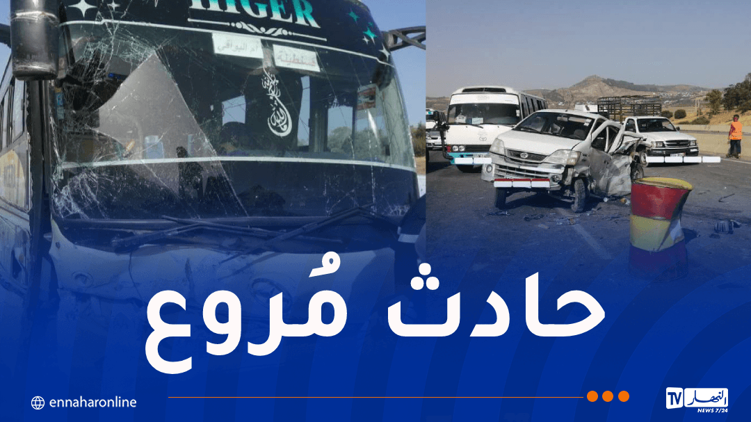 إصابة 16 شخصاً في حادث اصطدام تسلسلي في سكيكدة – النهار أونلاين