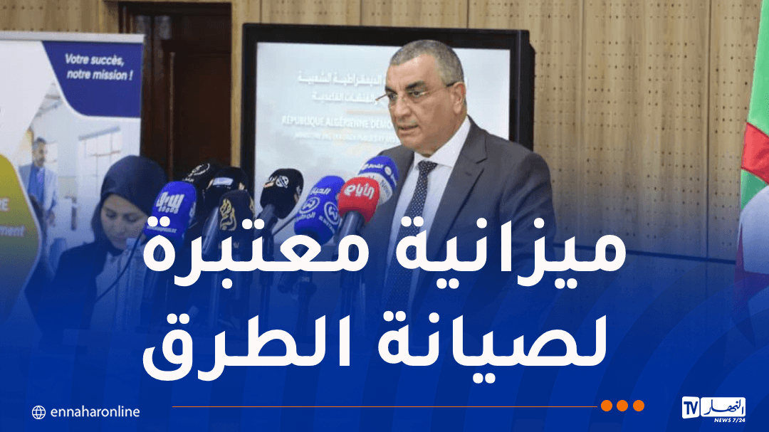 جلاوي يوضح أن الحمولة الزائدة تضر الطرق