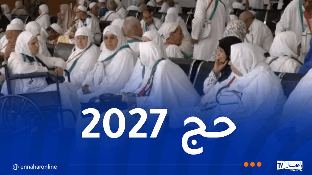 فتح باب التسجيل لموسم الحج المقبل