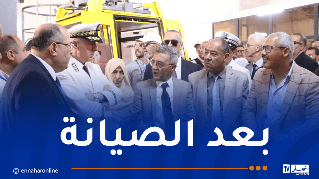 تجديد تشغيل محطة المصاعد الهوائية في تلمسان