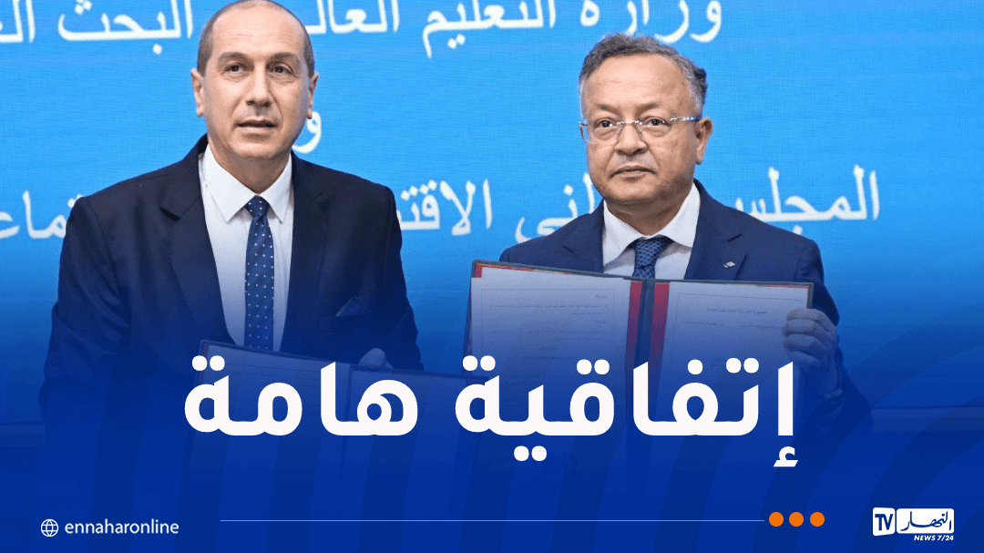 بوخاري يوضح مجالات التعاون مع التعليم العالي