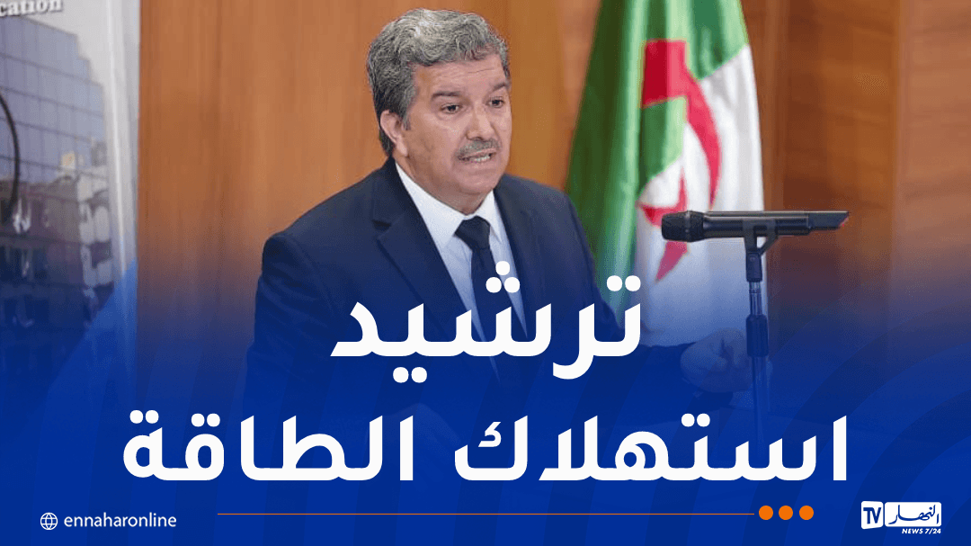 Minister of Communication Highlights Media's Role in Promoting Energy Efficiency Principles