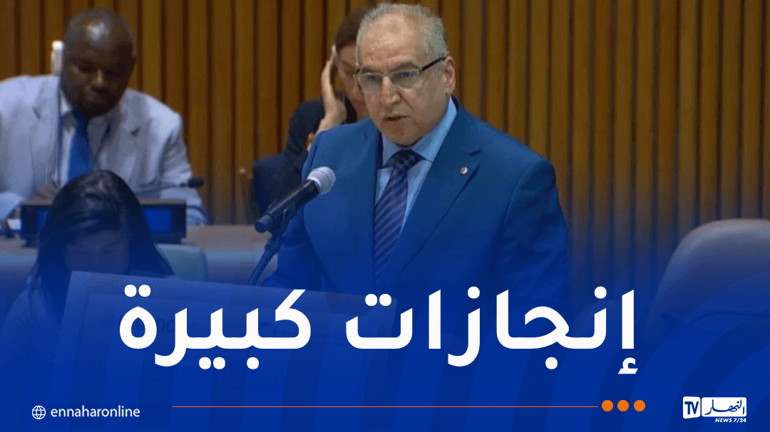 Moqarman Highlights Algeria's Progress Toward Achieving Sustainable Development Goals